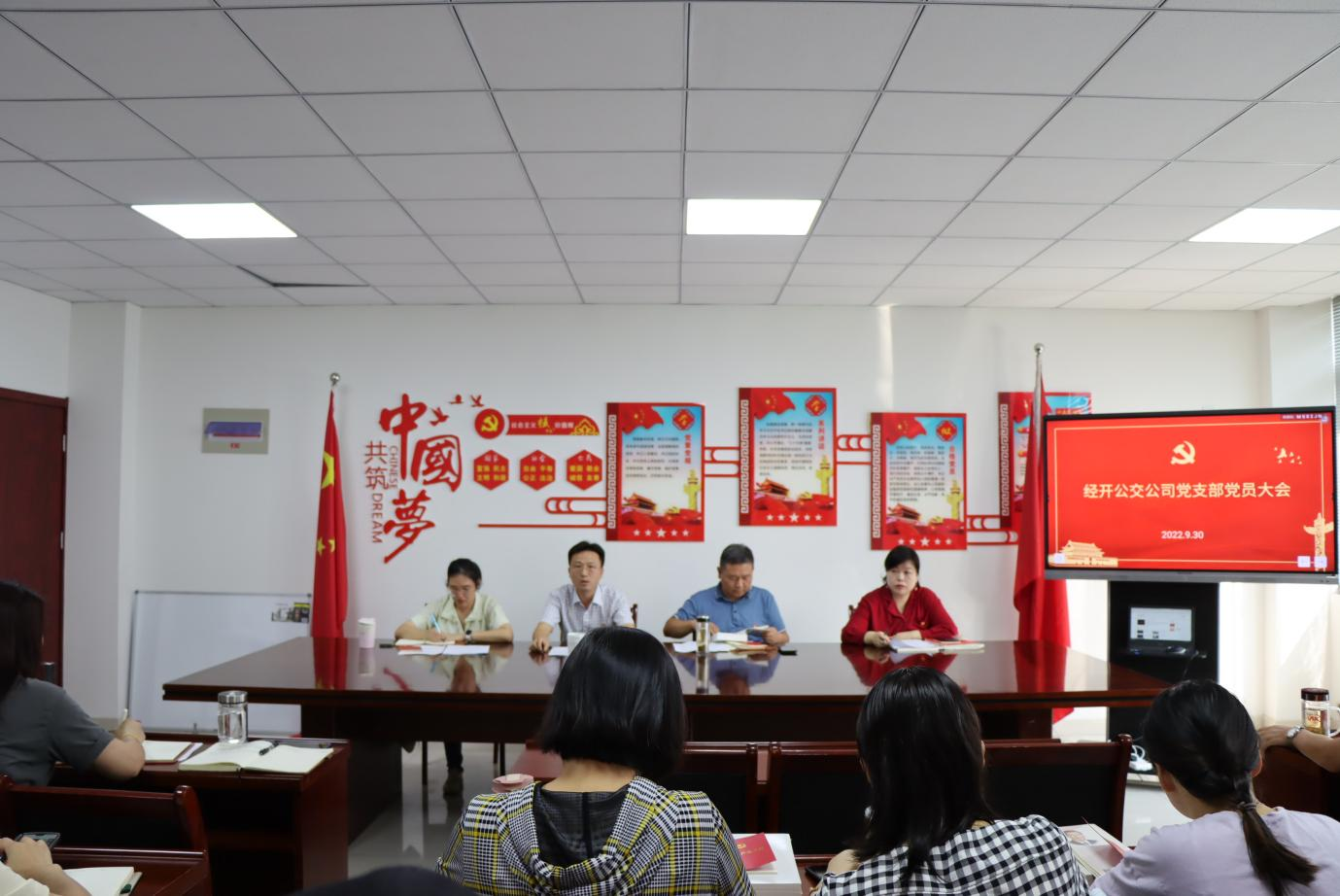 主题党日活动图二22930.png