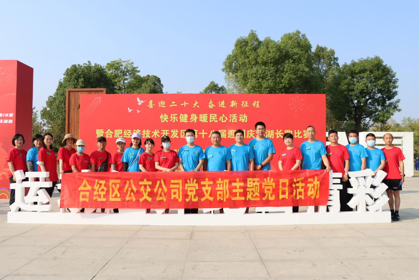 主题党日活动图一22930.png