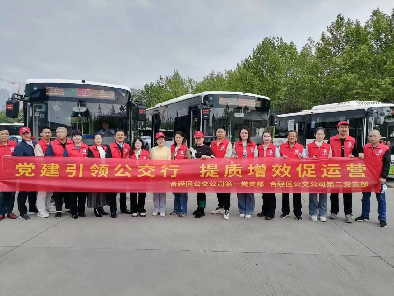 二支部志愿活动1.png