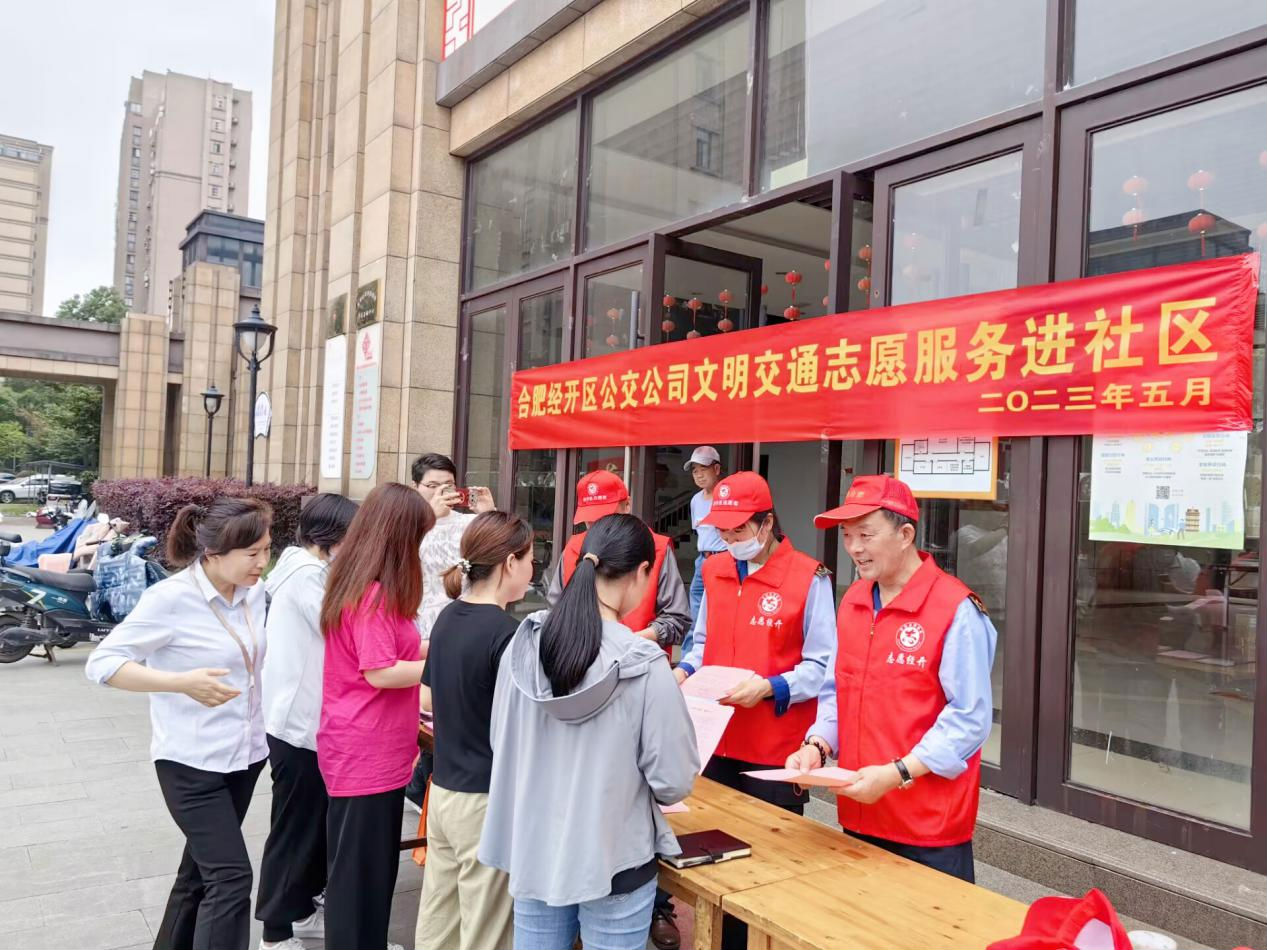 进社区倡文明.png