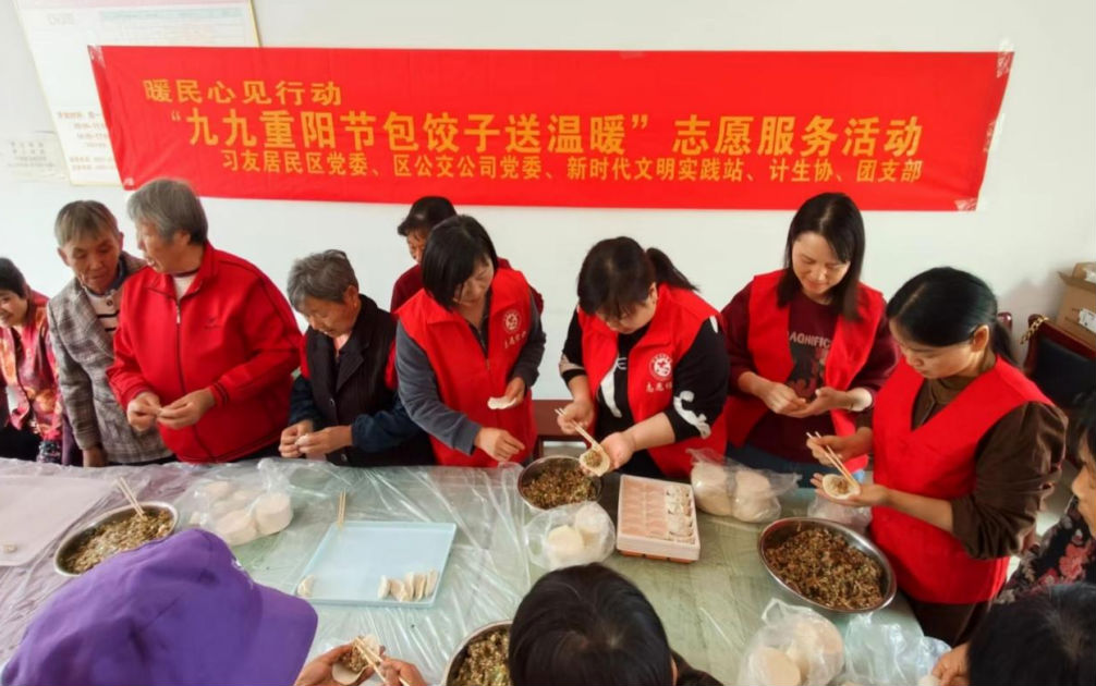 重阳节活动1.png